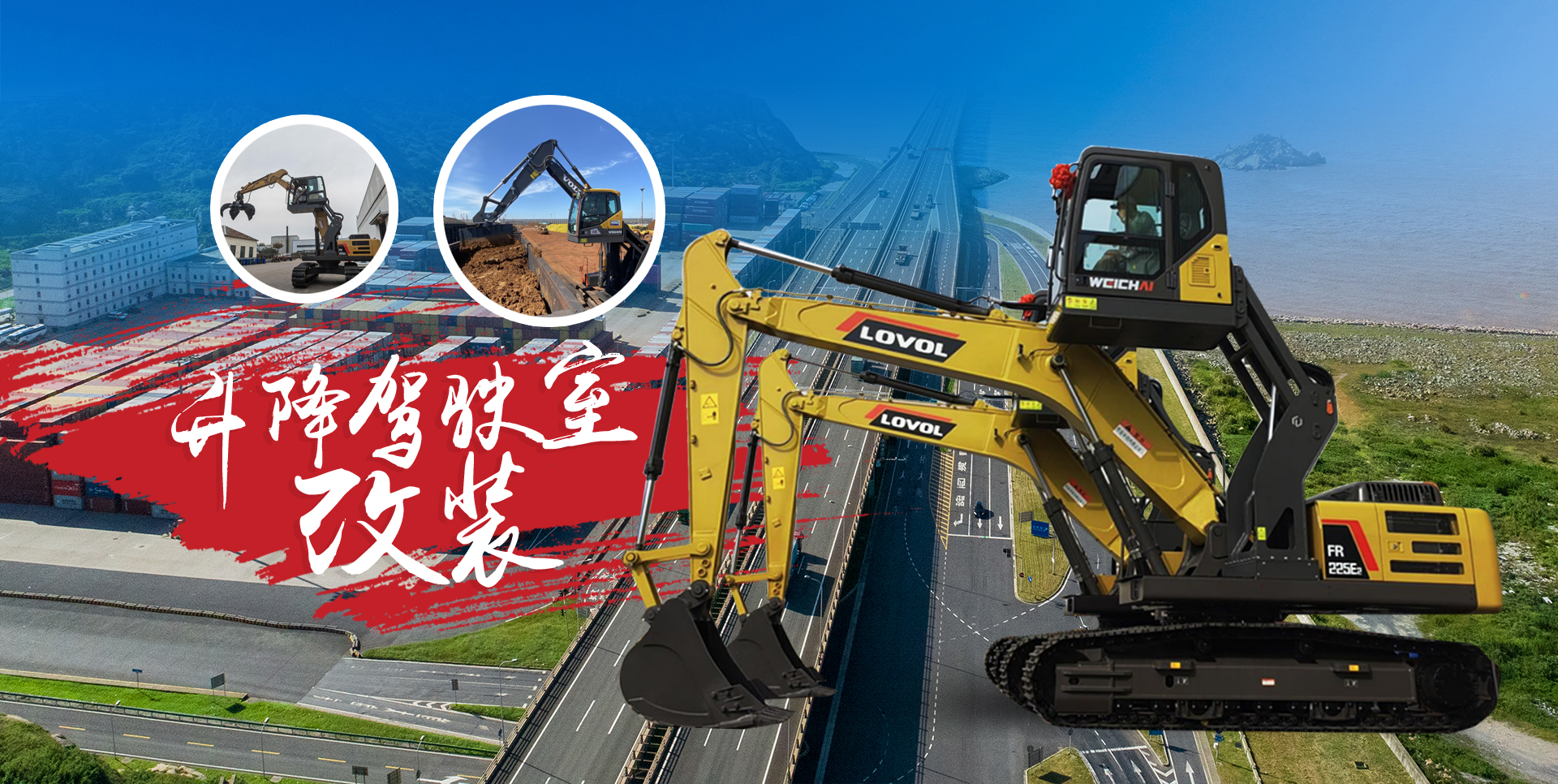山東路達(dá)重工機(jī)械有限公司